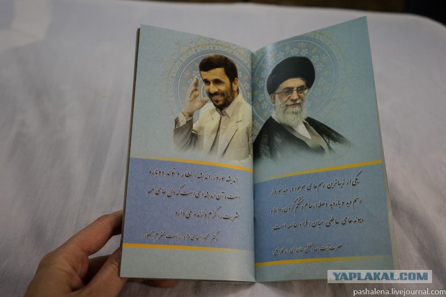 Иран: мочим ноги в Персидском заливе в Бушире