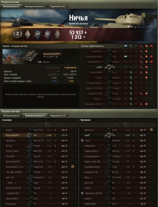 Wargaming 42