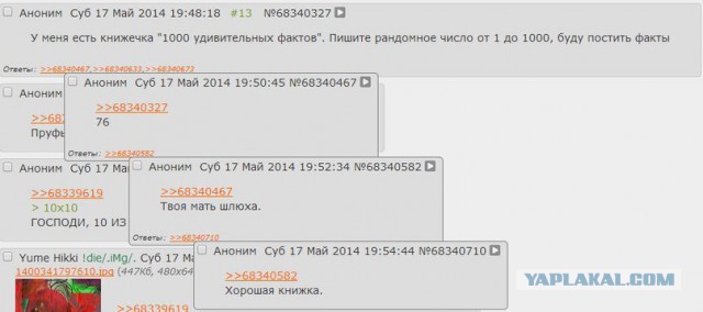 Смешные комментарии из социальных сетей 23.12.2016