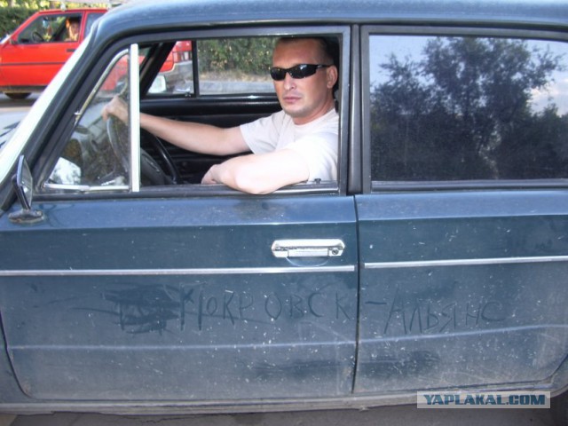 Будет ли успешна группа "Покровск-Альянс" с таким плакатом?