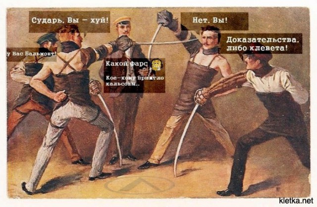 Не совсем светлый и адекватный юмор