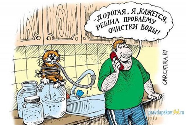 Муся и сантехник