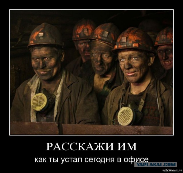 Какая же тварь всё это придумала