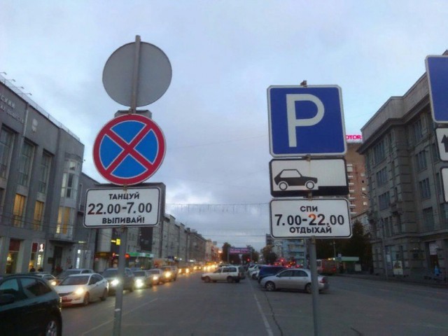 Забавных картинок не хотите ли?