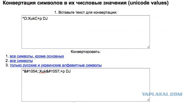 Как нас обманывают абсолютно все страховые компании