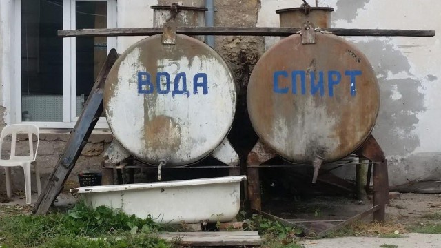 Выходные! Деградировать подано!