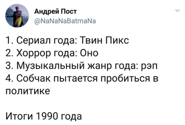 Ну, понеслась! Поздравления с Новым Годом по всей географии ЯПлакалъ!