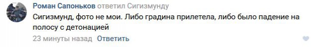 Самолеты ВКС России после минометного обстрела авиабазы Хмеймим в Сирии