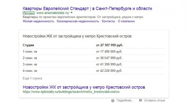 Беседка ФиС ЯПа 3