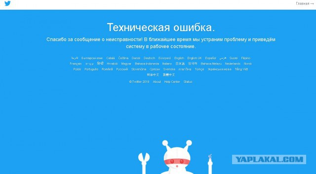 Действия Роскомнадзора привели к проблемам с банковскими картами 