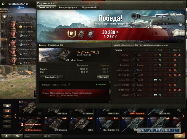 Wargaming 53