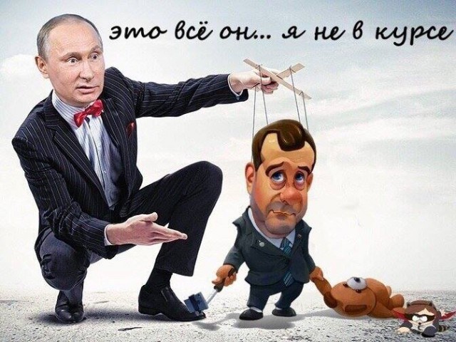 Кто в нашей стране несет ответственность за все антисоциальные реформы