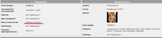 Если шьют экстремизм