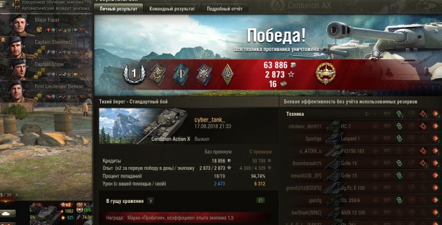 Wargaming 54
