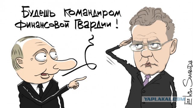 Антон Силуанов: нужно снизить налоговую нагрузку на бизнес и усилить нагрузку на население