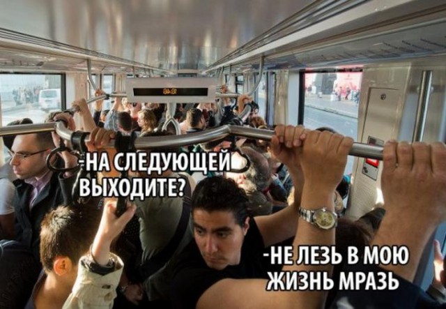 Анекдоты, соц-сети и картинки с надписями