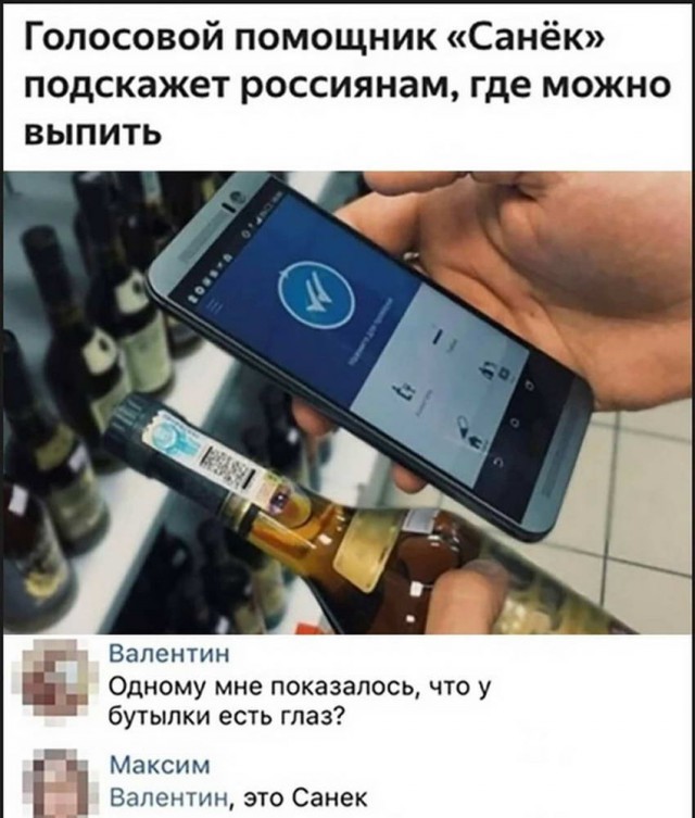Дурацкие картинки