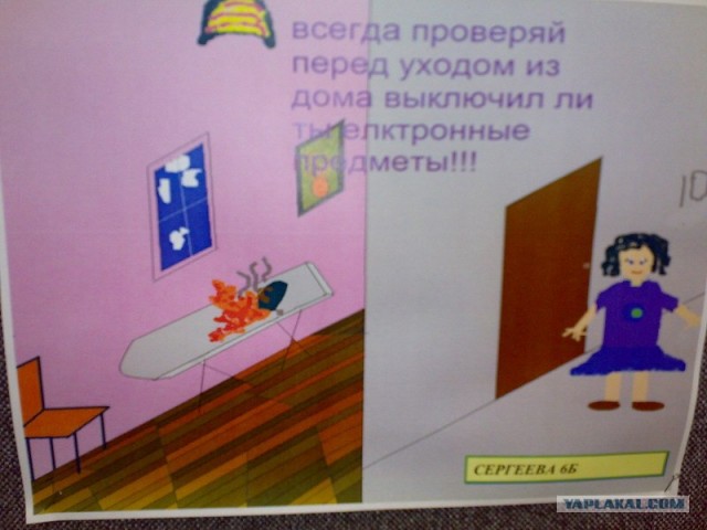 Школьное творчество (15 фото)