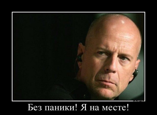 Что-то падает с неба в Лос-Анджелесе
