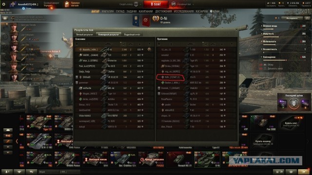 Wargaming 57