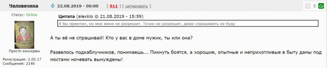 Знаменитая порнозвезда Дженни Ли оказалась бездомной