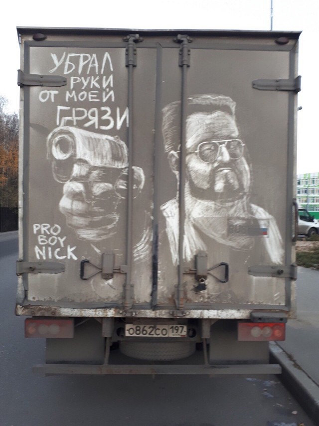 Столичный художник рисует картины на кузовах грязных грузовиков