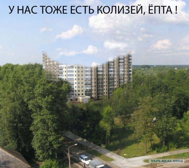 Игра: Генерируем название дома!