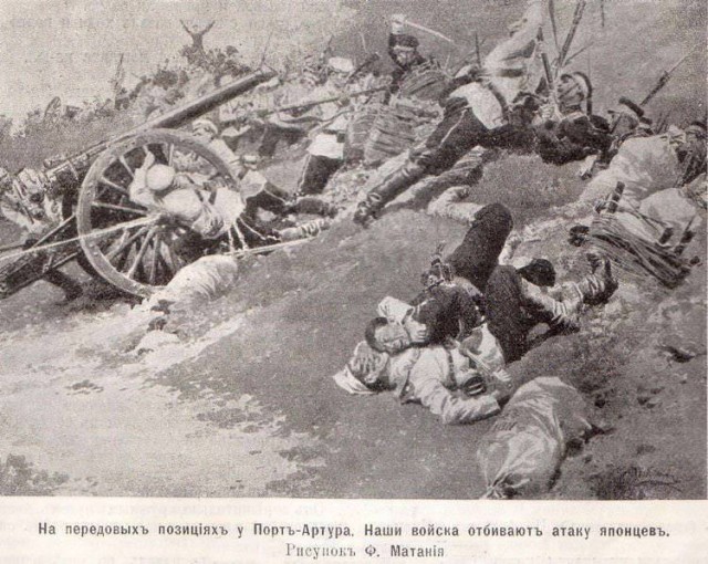 Падение Порт-Артура. 1904 год