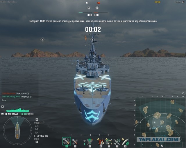World of Warships - 8
