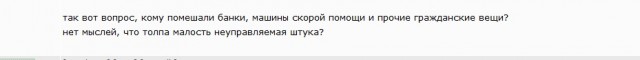 AP: в Тегеране полиция открыла огонь по демонстрантам