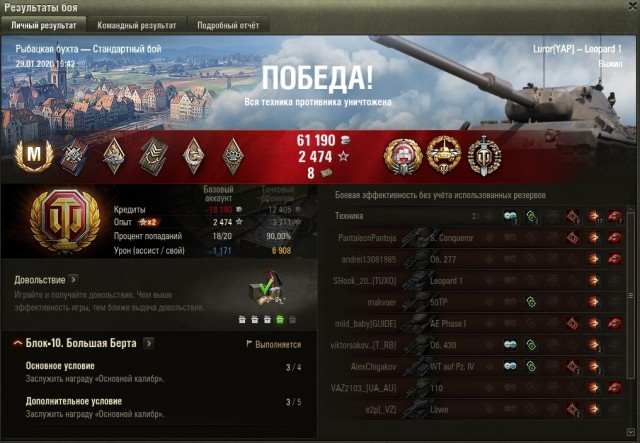 Wargaming 58