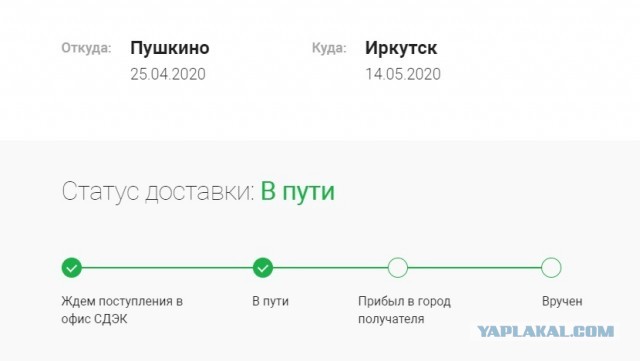 "«М.Видео» – нам не всё равно!" - хорошая шутка