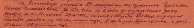 Люди и лица. Лица Победы