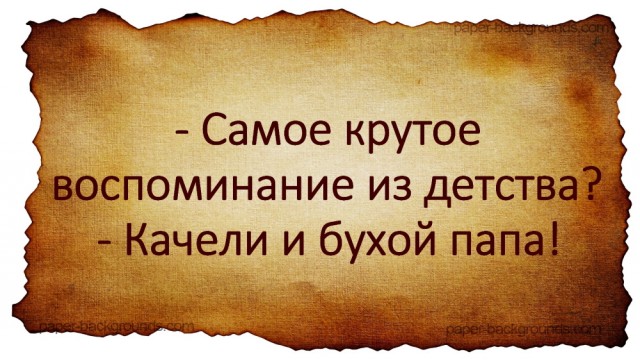 Качели на балконе или отец года