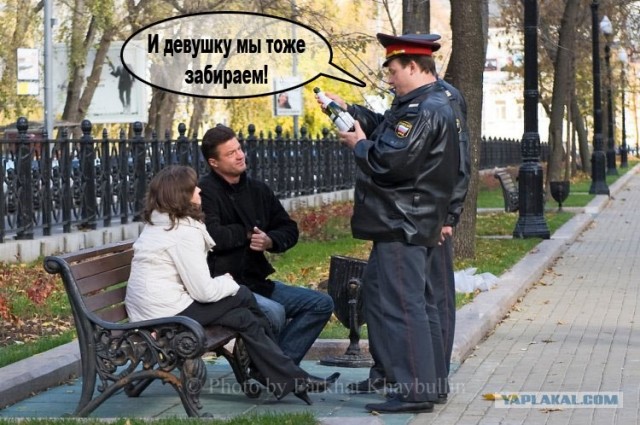 Фотожаба: И на сколько ж тебе штраф выписать?