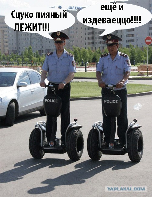 Веселая полиция