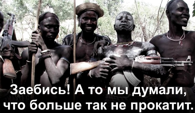 Россия поможет деньгами африканским странам