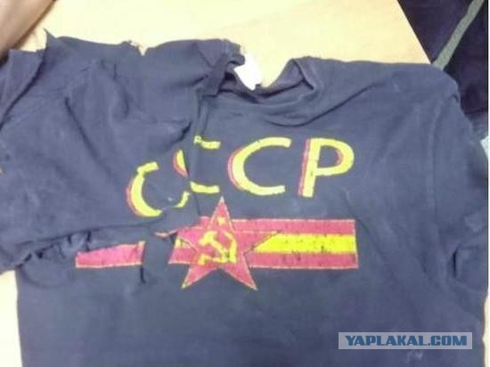 5 лет тюрьмы за ношение футболки с символикой СССР.