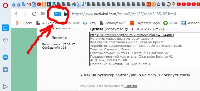 Все готовятся к холуину, а я Шарпы починяю