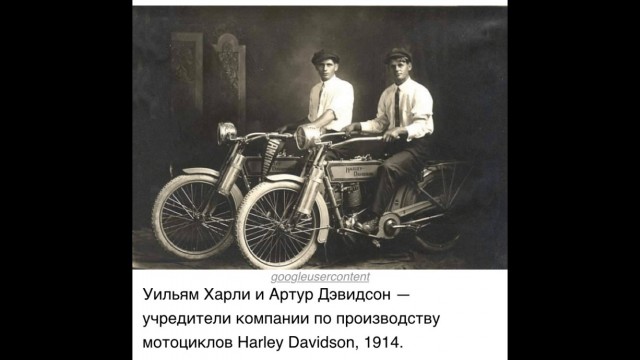 Фотографии с историями и комментариями.