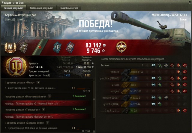 Wargaming 60