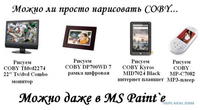 Фотожаба:Нельзя просто так взять и нарисовать СОВУ