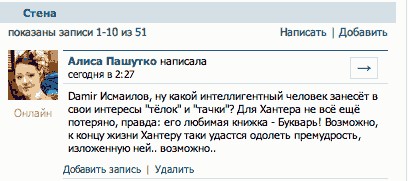 Хамство в Самаре. Автопробег сайта "смотра.ру"