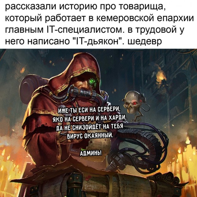 Весёлый полтишок 4.03
