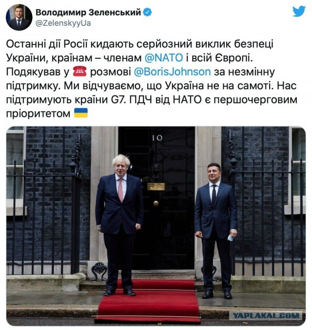 США начали переброску военных грузов на Украину