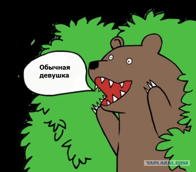 Обычная девушка с улицы покорила сцену