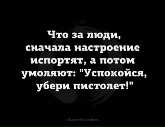 Картинки и мемы для настроения