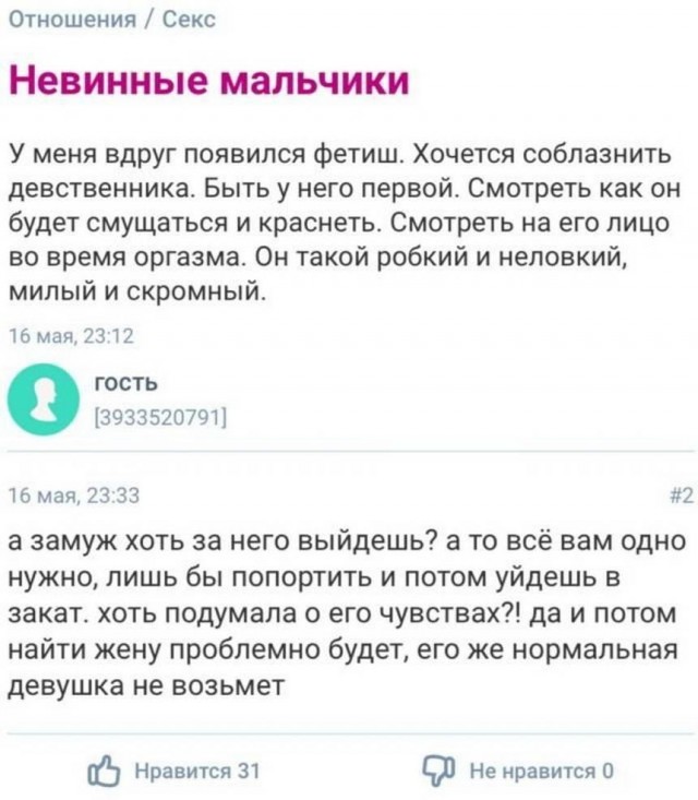 Пятница. И немного слегка пошлых картинок с надписями и без 16+ (23.07))