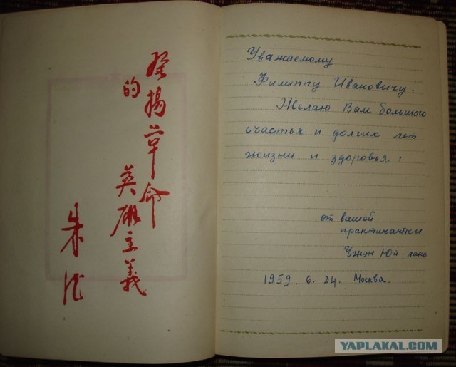 "Как мы электромобиль в Китае покупали"
