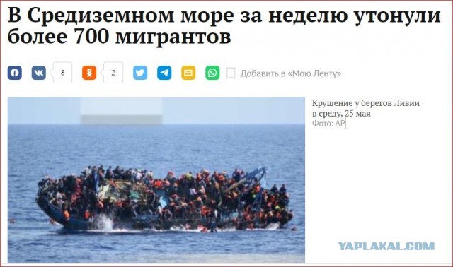 Опубликованы кадры одного из участников поездки на крышке шасси эвакуационного C-17A Globemaster III ВВС США